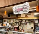 Yasukochi's Sweet Stop