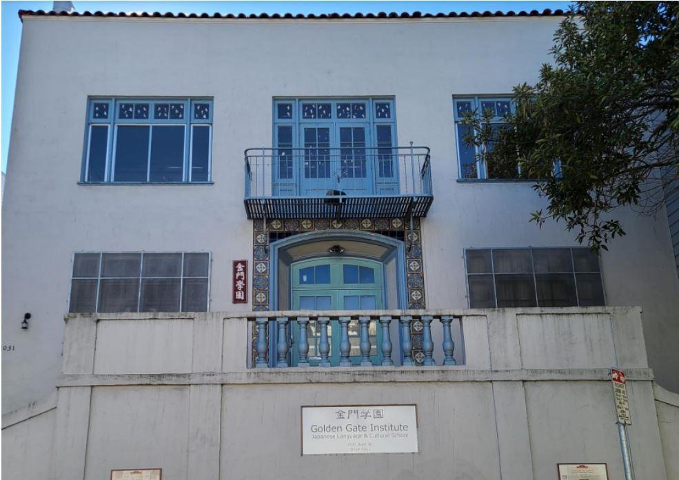 Kinmon Gakuen (Golden Gate Institute)