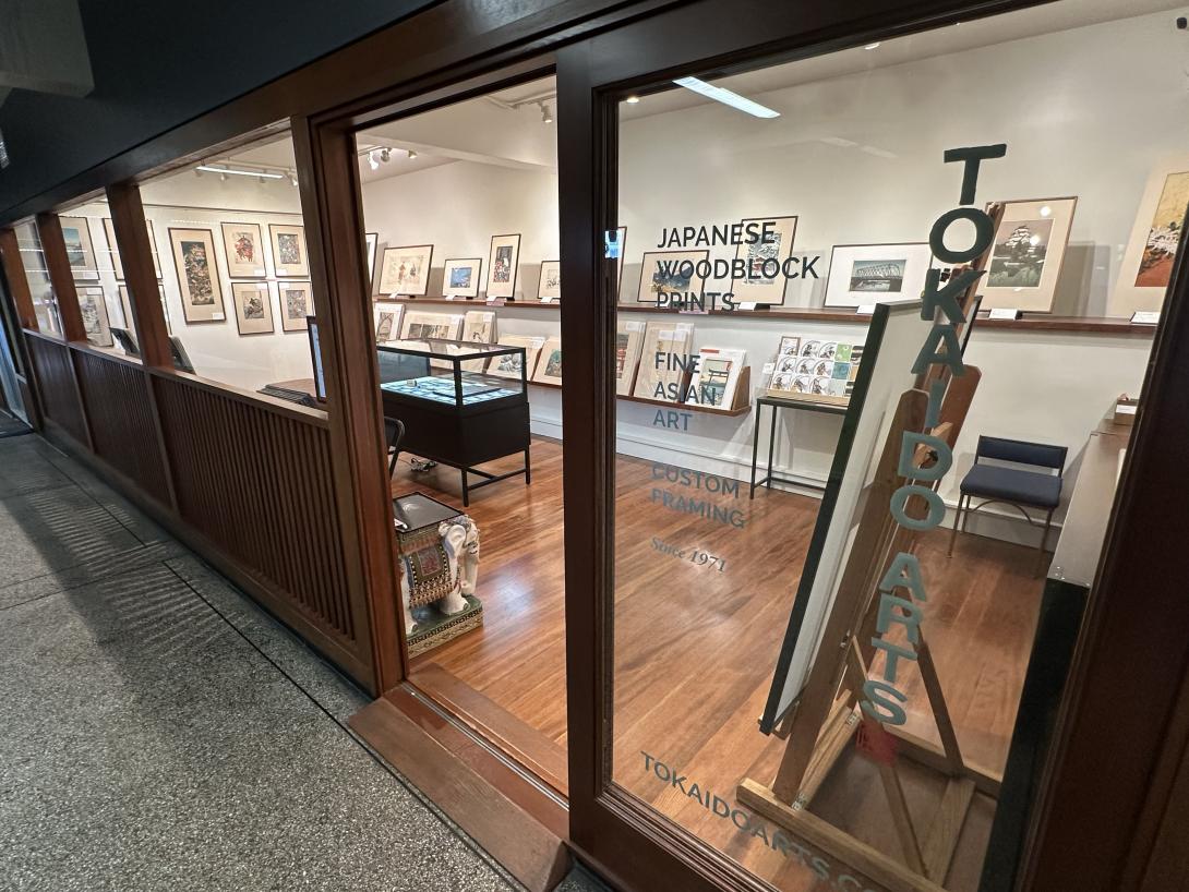 Tokaido Arts Tokaido Arts